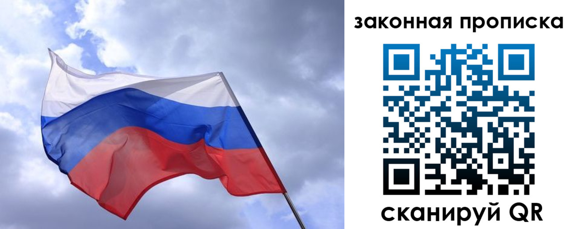 временная регистрация для всех в Твери