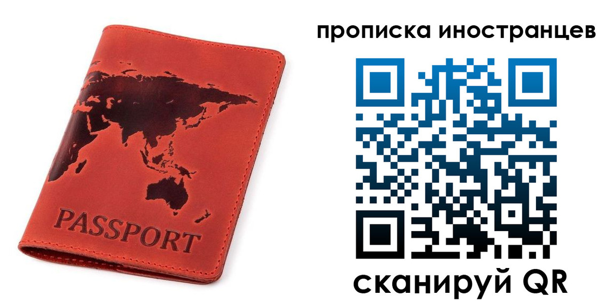временная регистрация поиск в Твери