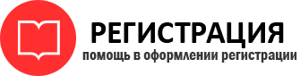 прописка в Твери id716303